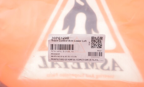 Фото 2 - Автозапчастина AS Metal 30PE1200