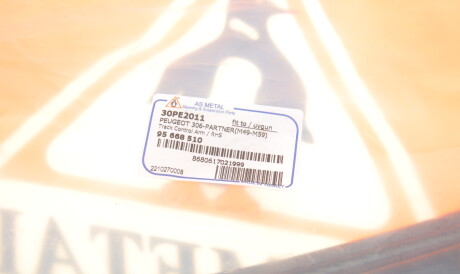 Фото 2 - Рычаг AS Metal 30PE2011