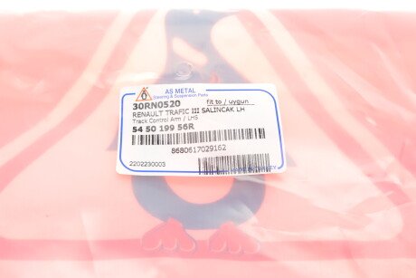 Фото 11 - Рычаг AS Metal 30RN0520