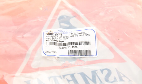 Фото 2 - Ричаг AS Metal 30RN2005