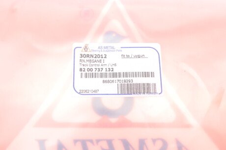 Фото 11 - Рычаг AS Metal 30RN2012
