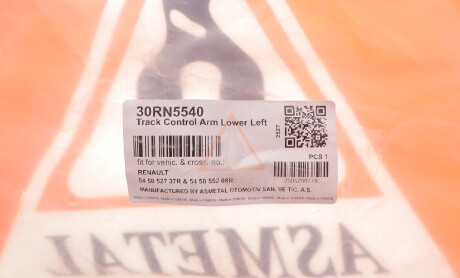 Фото 2 - Автозапчастина AS Metal 30RN5540