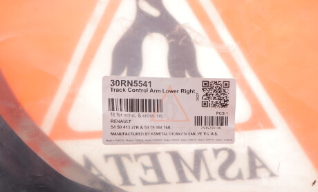 Фото 2 - Автозапчастина AS Metal 30RN5541