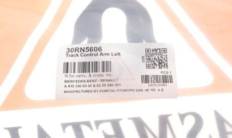 Фото 2 - Ричаг AS Metal 30RN5606