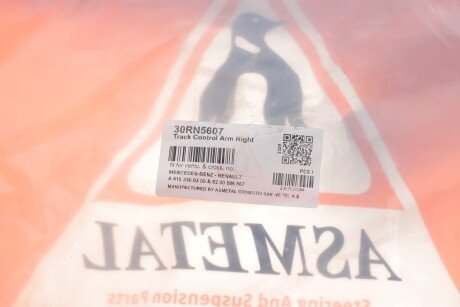 Фото 2 - Ричаг AS Metal 30RN5607