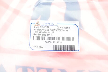 Фото 10 - Ричаг AS Metal 30RN5610