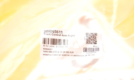 Фото 2 - Ричаг AS Metal 30RN5611