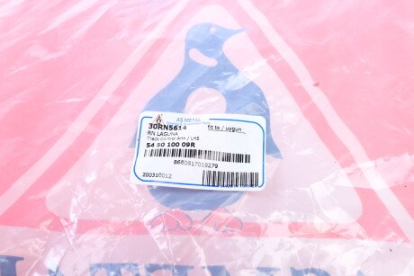 Фото 7 - Рычаг AS Metal 30RN5614