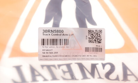 Фото 2 - Автозапчастина AS Metal 30RN5800