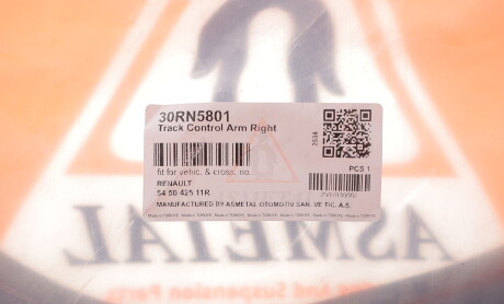 Фото 2 - Автозапчастина AS Metal 30RN5801