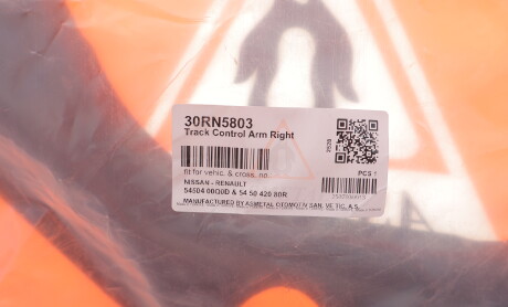 Фото 2 - Автозапчастина AS Metal 30RN5803