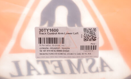 Фото 2 - Автозапчастина AS Metal 30TY1600