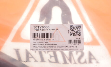 Фото 2 - Автозапчастина AS Metal 30TY6000