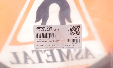 Фото 2 - Автозапчасть AS Metal 30VW1200