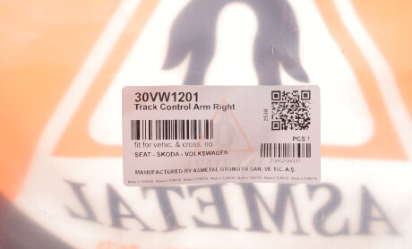 Фото 2 - Автозапчасть AS Metal 30VW1201