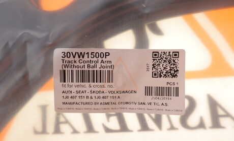 Фото 2 - Автозапчастина AS Metal 30VW1500P