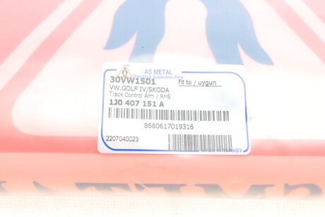 Фото 11 - Ричаг AS Metal 30VW1501