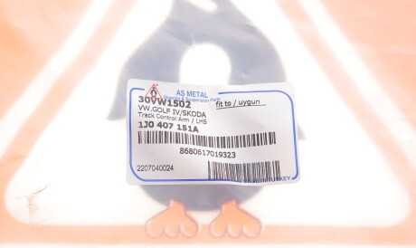 Фото 2 - Ричаг AS Metal 30VW1502