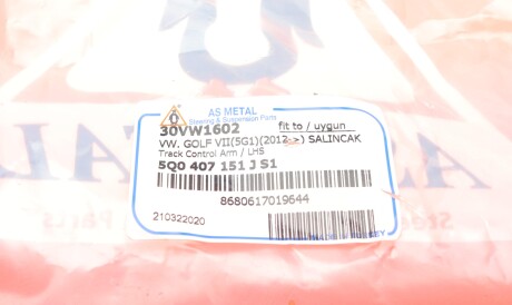 Фото 2 - Рычаг AS Metal 30VW1602