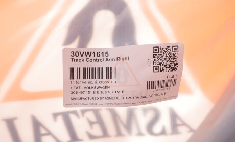 Фото 2 - Автозапчастина AS Metal 30VW1615