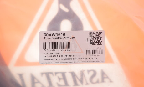 Фото 2 - Автозапчасть AS Metal 30VW1616