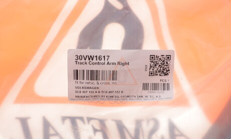 Фото 2 - Автозапчастина AS Metal 30VW1617