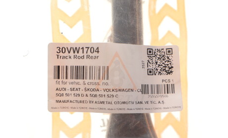 Фото 2 - Автозапчастина AS Metal 30VW1704