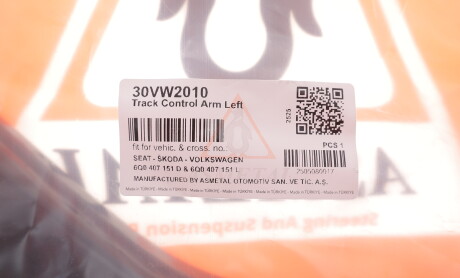 Фото 2 - Автозапчастина AS Metal 30VW2010