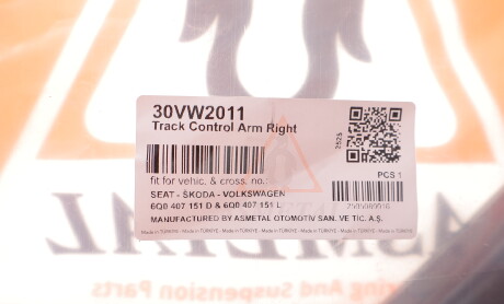 Фото 2 - Автозапчастина AS Metal 30VW2011