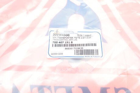 Фото 12 - Ричаг AS Metal 30VW4500