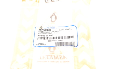 Фото 5 - Сайлентблок важеля AS Metal 38AU0100