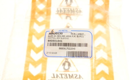 Фото 5 - Рычаг AS Metal 38AU0130