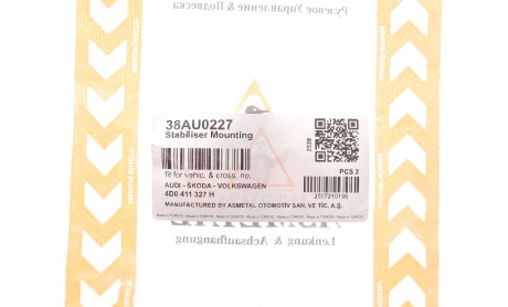 Фото 2 - Автозапчастина AS Metal 38AU0227