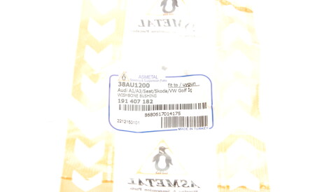 Фото 2 - Сайлентблок важеля AS Metal 38AU1200