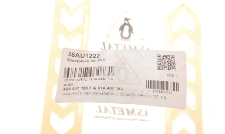 Фото 3 - Сайлентблок важеля AS Metal 38AU1222