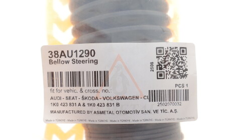 Фото 2 - Автозапчасть AS Metal 38AU1290