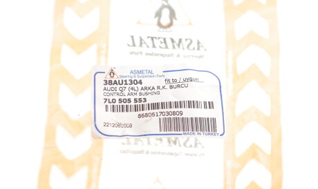 Фото 2 - Сайлентблок важеля AS Metal 38AU1304