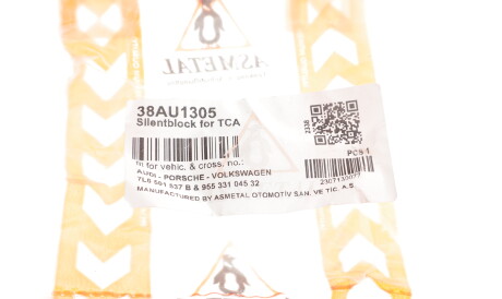 Фото 2 - Сайлентблок важеля AS Metal 38AU1305