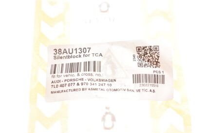 Фото 2 - Сайлентблок важеля AS Metal 38AU1307