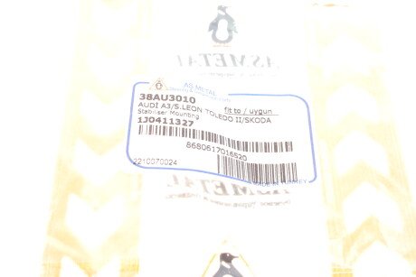 Фото 5 - Сайлентблок важеля AS Metal 38AU3010