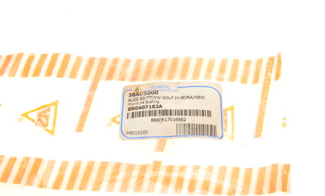 Фото 5 - Сайлентблок важеля AS Metal 38AU5000