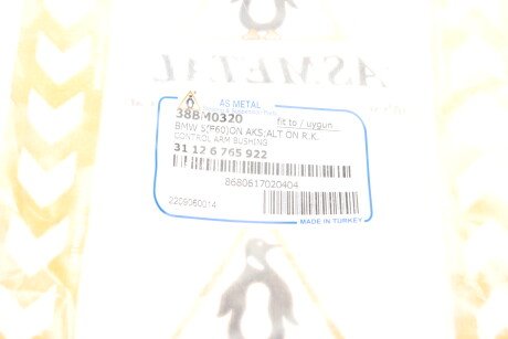 Фото 5 - Сайлентблок рычага AS Metal 38BM0320