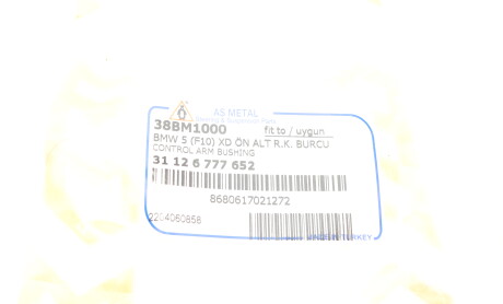 Фото 5 - Рычаг AS Metal 38BM1000