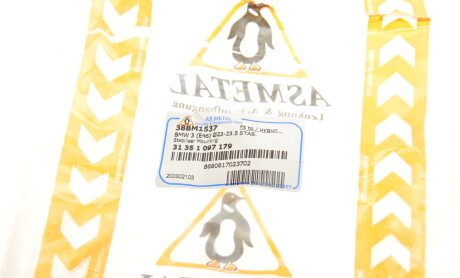 Фото 6 - Втулка стабілізатора AS Metal 38BM1537