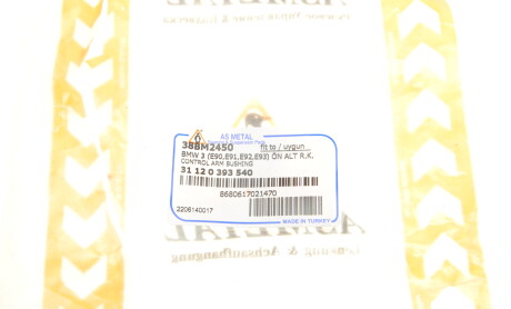 Фото 5 - Сайлентблок важеля AS Metal 38BM2450