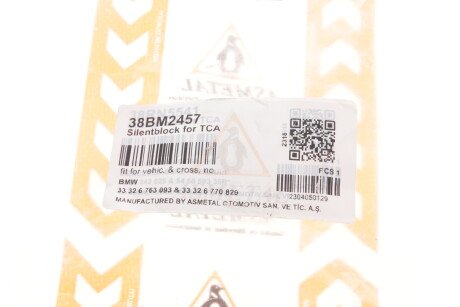 Фото 5 - Сайлентблок рычага AS Metal 38BM2457