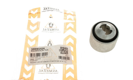 Фото 5 - Стійка стабілізатора AS Metal 38BM2526