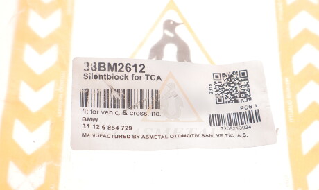 Фото 3 - Сайлентблок важеля AS Metal 38BM2612