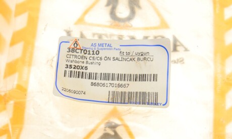 Фото 5 - Сайлентблок важеля AS Metal 38CT0110