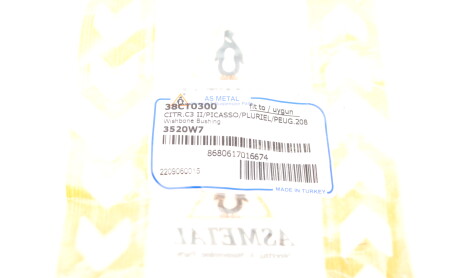 Фото 5 - Сайлентблок рычага AS Metal 38CT0300